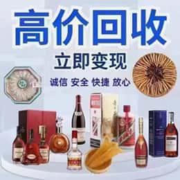 乌兰察布市察哈尔右翼中旗资源回收站