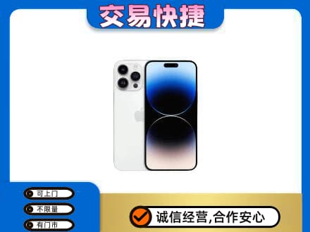 乌兰察布市察哈尔右翼中旗家电回收苹果手机.jpg