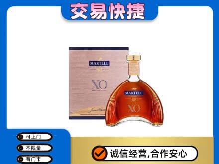乌兰察布市察哈尔右翼中旗洋酒回收马爹利XO.jpg