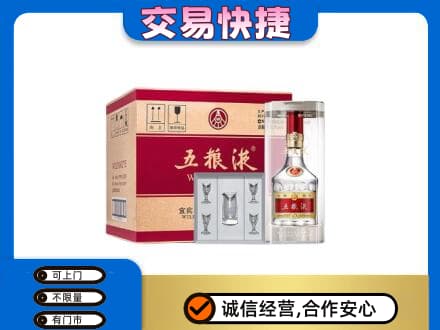乌兰察布市察哈尔右翼中旗名酒回收五粮液原件.jpg